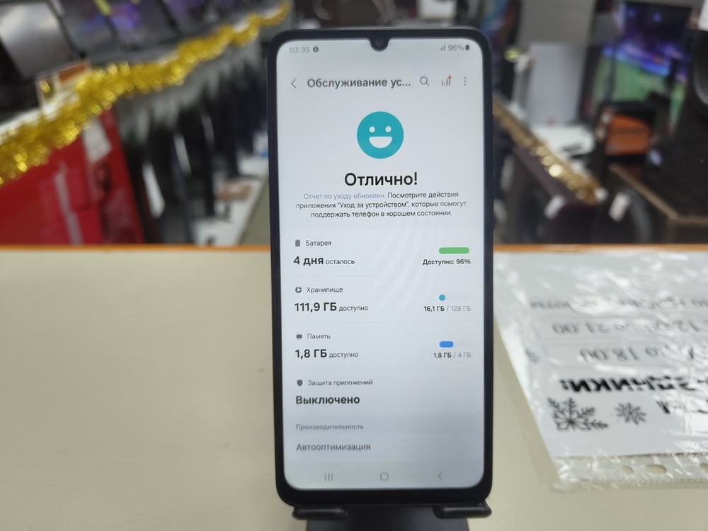 Смартфон Samsung Galaxy A05 4/128