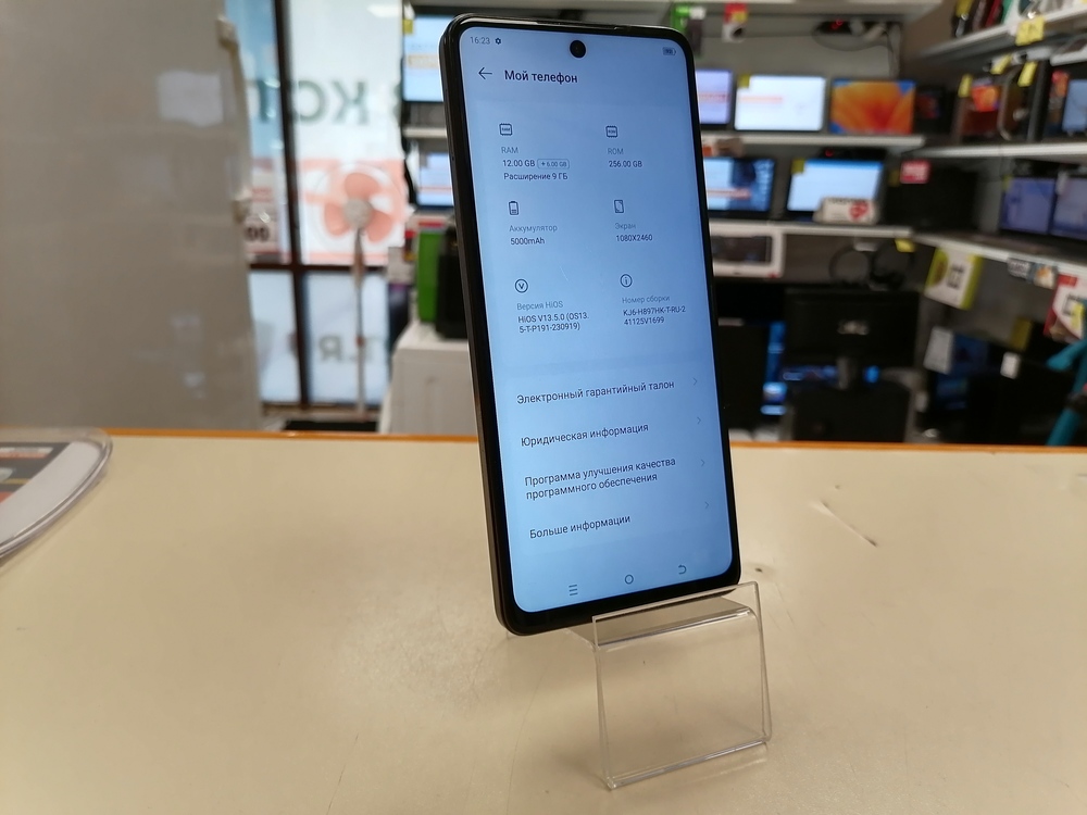 Смартфон Tecno Spark 20 Pro 12/256