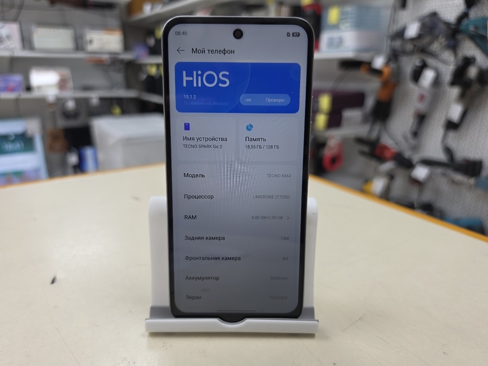 Смартфон Tecno Spark Go 2 4/128