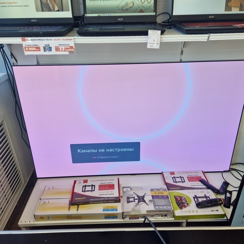 OLED Телевизор LG 65G2RLA