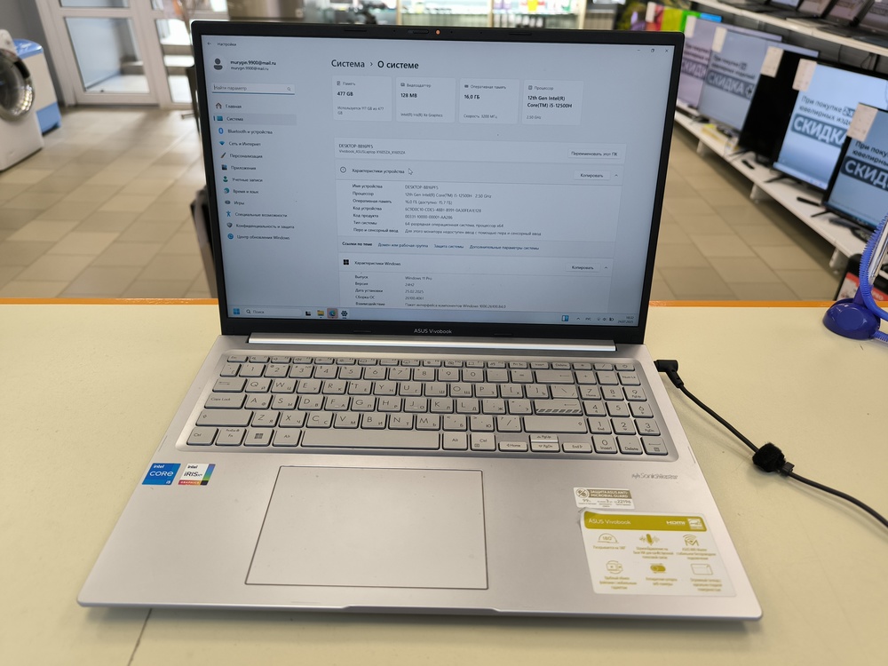 Ноутбук ASUS ASUS Vivobook 16 X1605ZA; Core i5-12500H, Iris(R) Xe Graphics, 16 Гб, 500 Гб, Нет