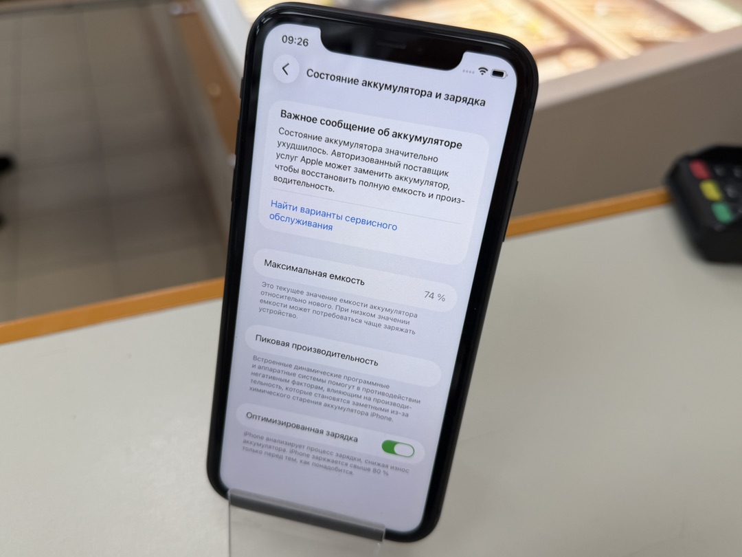 Смартфон Apple iPhone 11 64Gb