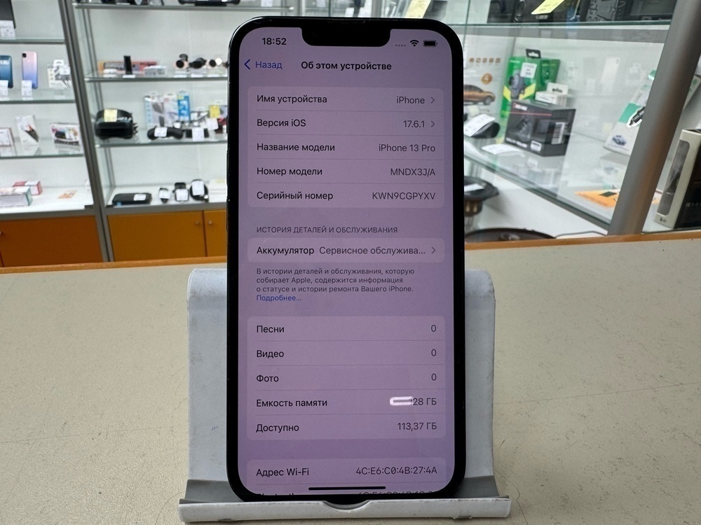 Смартфон Apple iPhone 13 Pro 128Gb