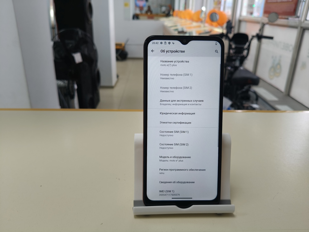 Смартфон Motorola Moto E7 Power 4/64
