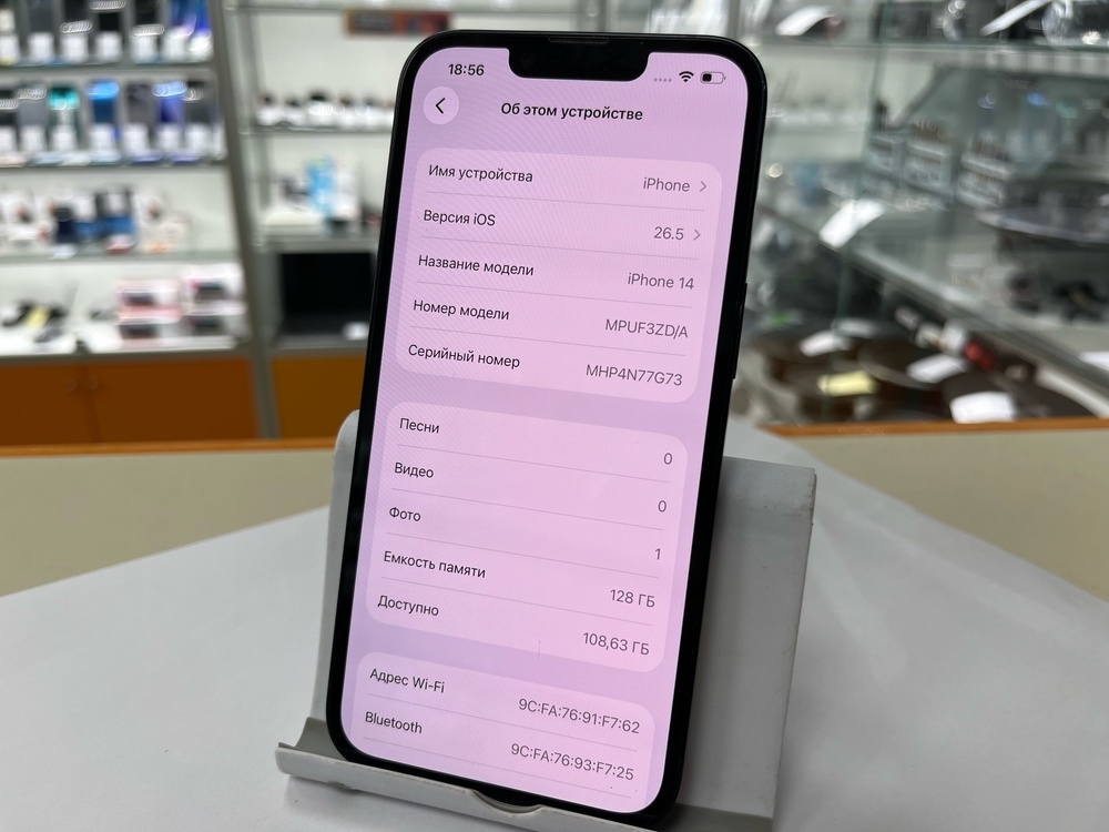 Смартфон Apple Iphone 14 128Gb