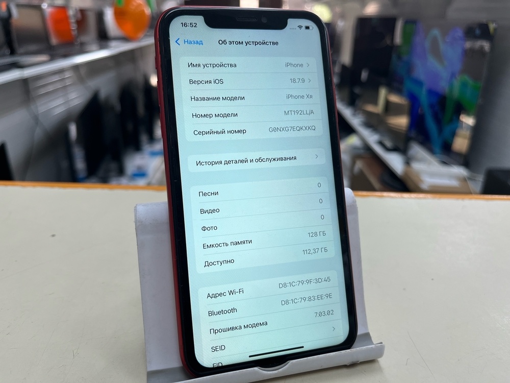 Смартфон Apple iPhone Xr 128Gb