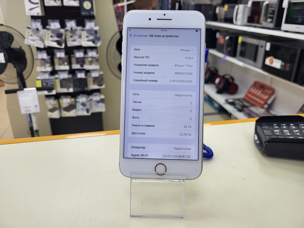 Смартфон Apple iPhone 7 Plus 32Gb