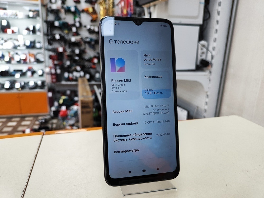 Смартфон Xiaomi Redmi 9A 2/32