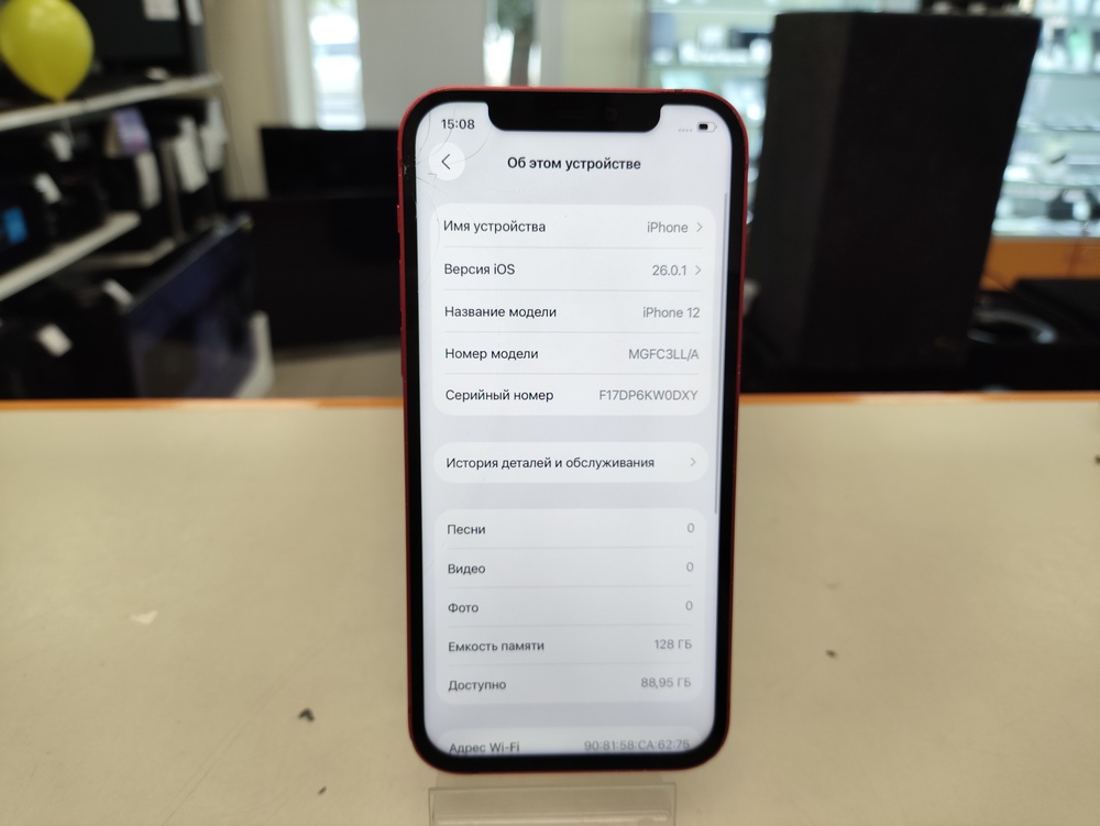 Смартфон Apple iPhone 12 128Gb