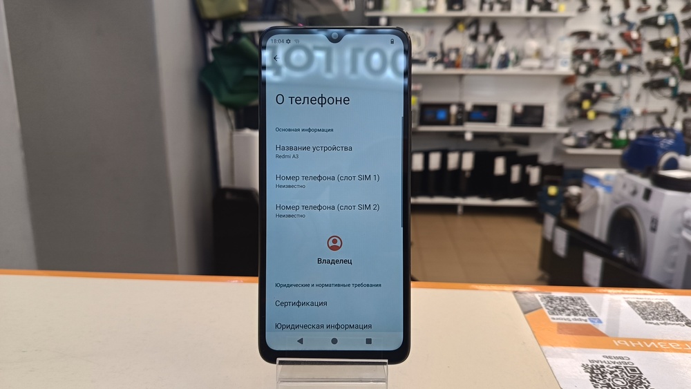 Смартфон Xiaomi Redmi A3 4/128