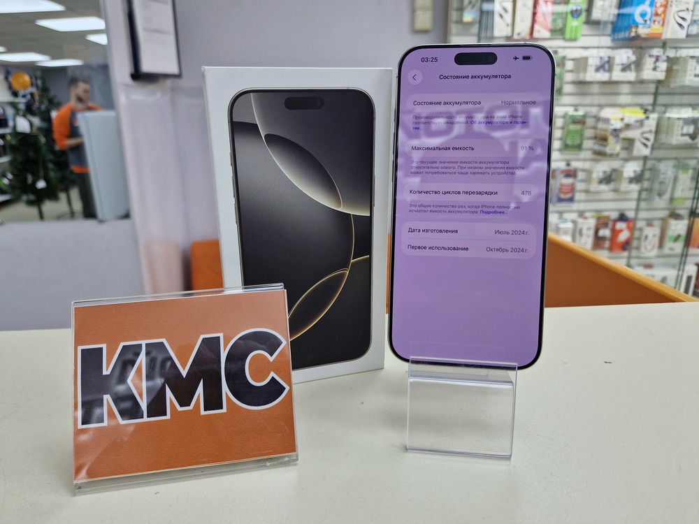 Смартфон Apple Iphone 16 Pro Max 256Gb