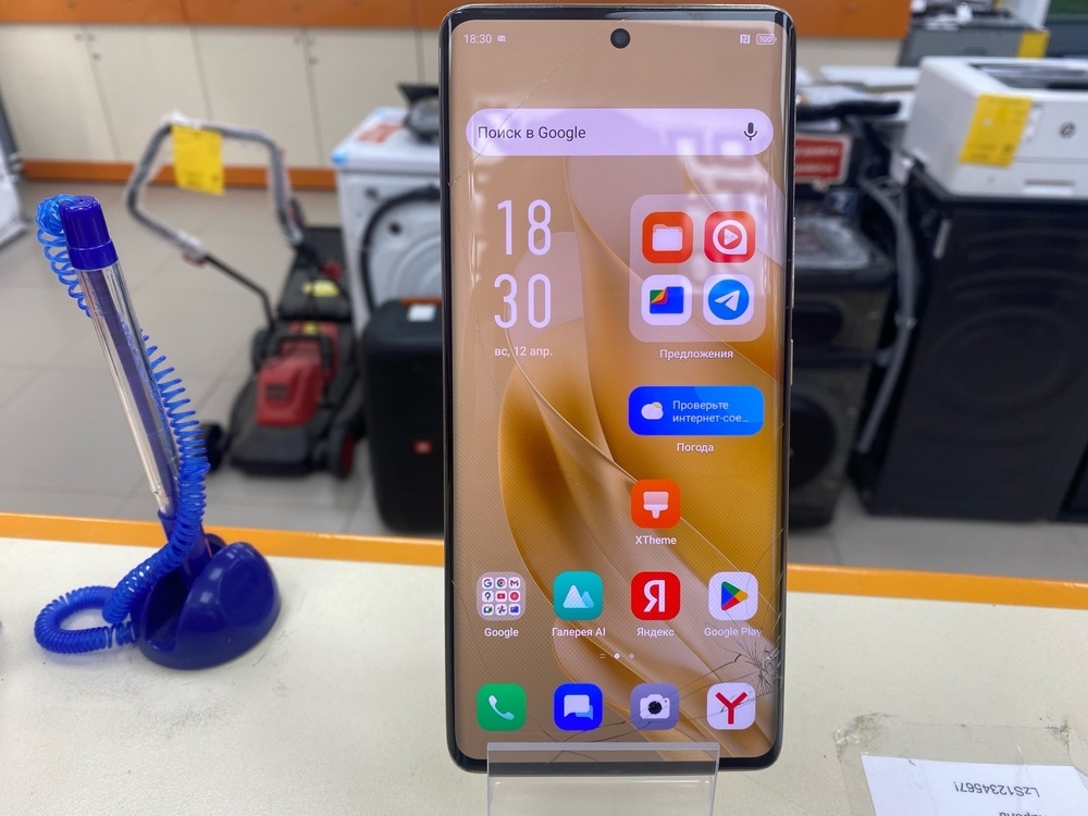 Смартфон Infinix ZERO 30 4G 8/256