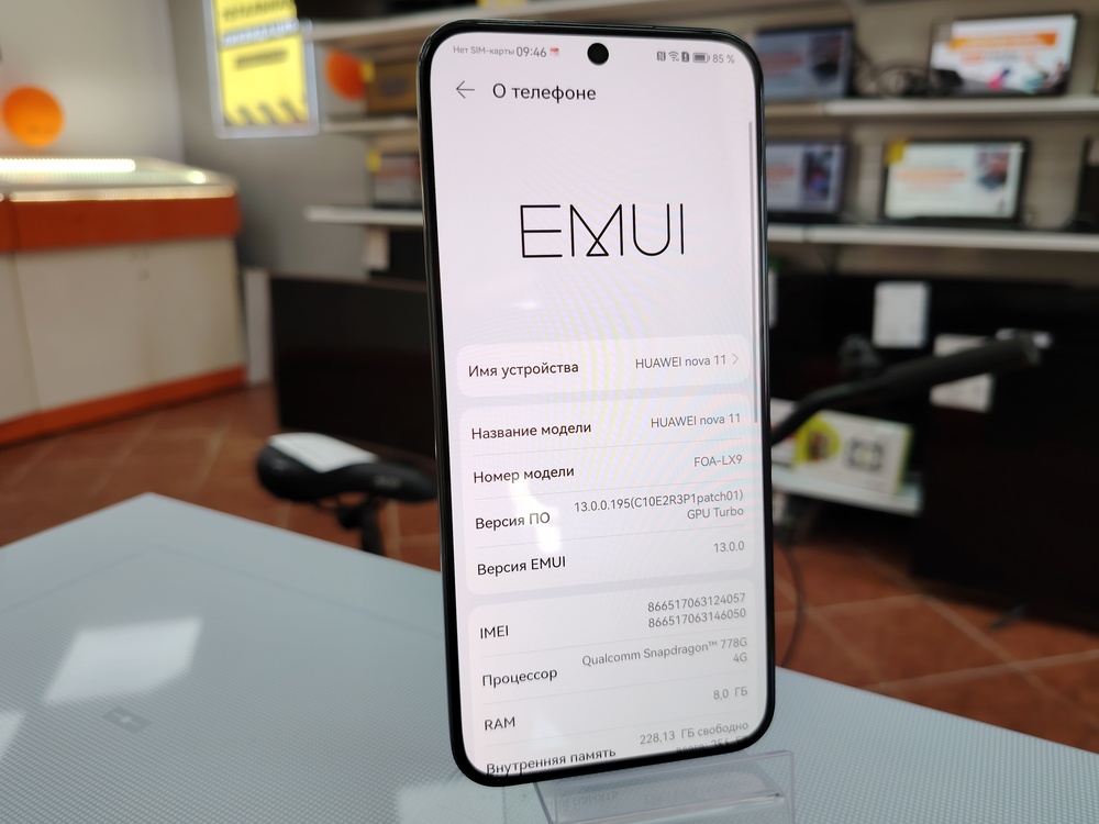 Смартфон Huawei Nova 11 8/256