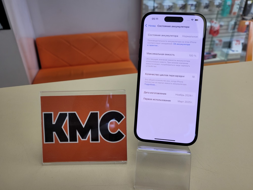 Смартфон Apple Iphone 15 128Gb