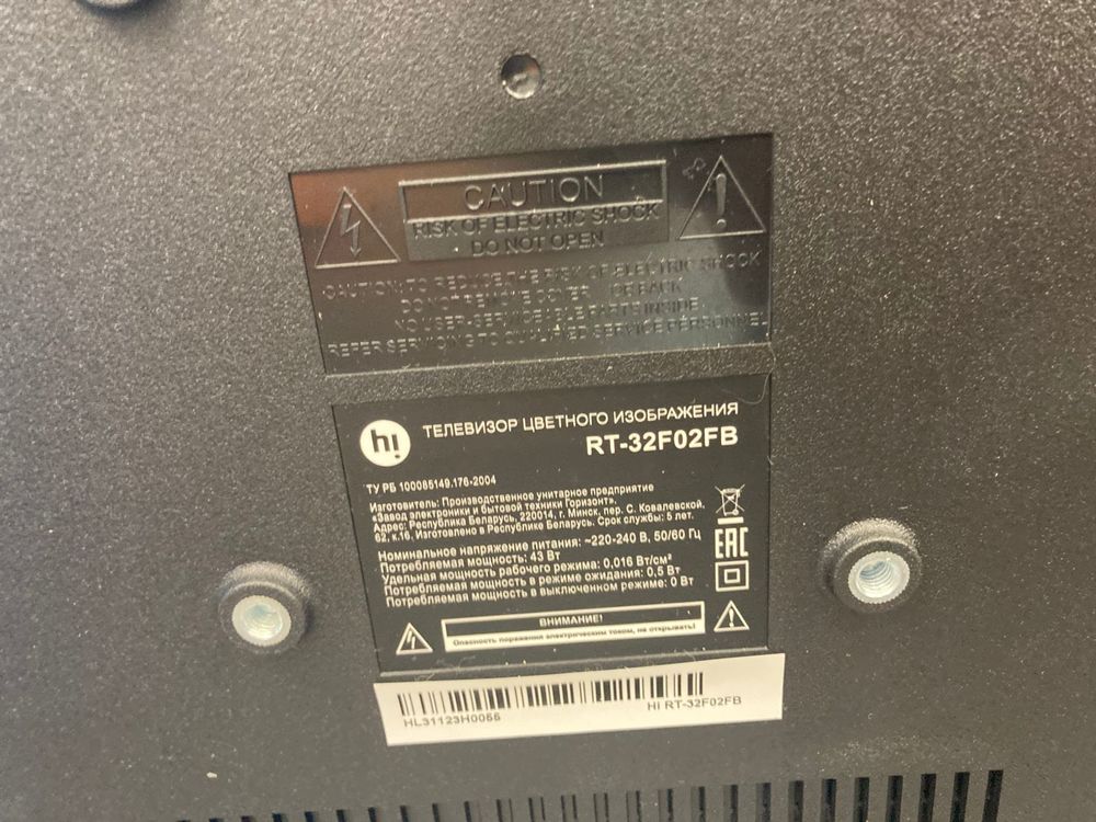 LED Телевизор HI RT-32F02FB