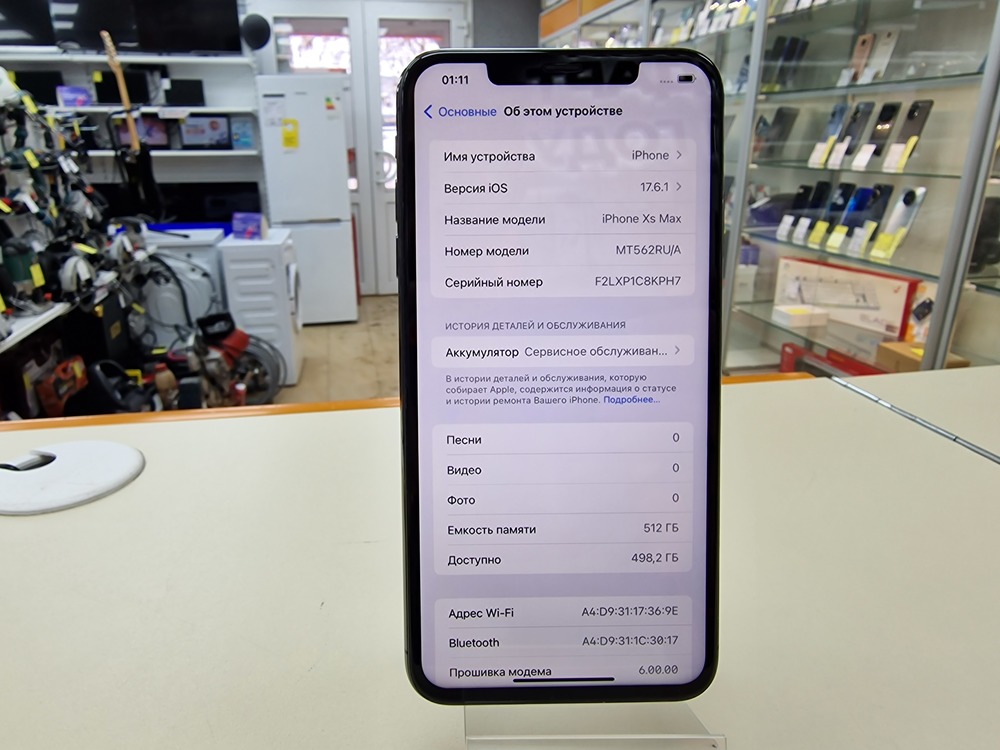 Смартфон Apple iPhone Xs Max 512Gb
