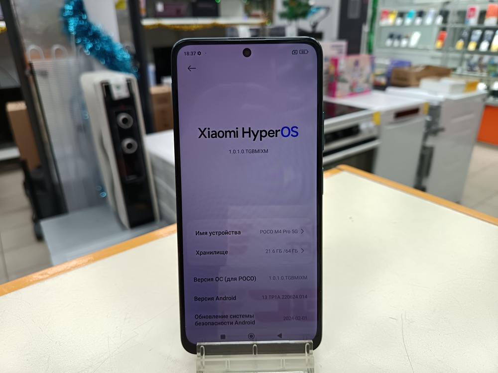 Смартфон Xiaomi Poco M4 Pro 4/64Gb