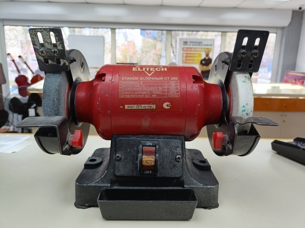 Точильный Станок ELITECH CT200