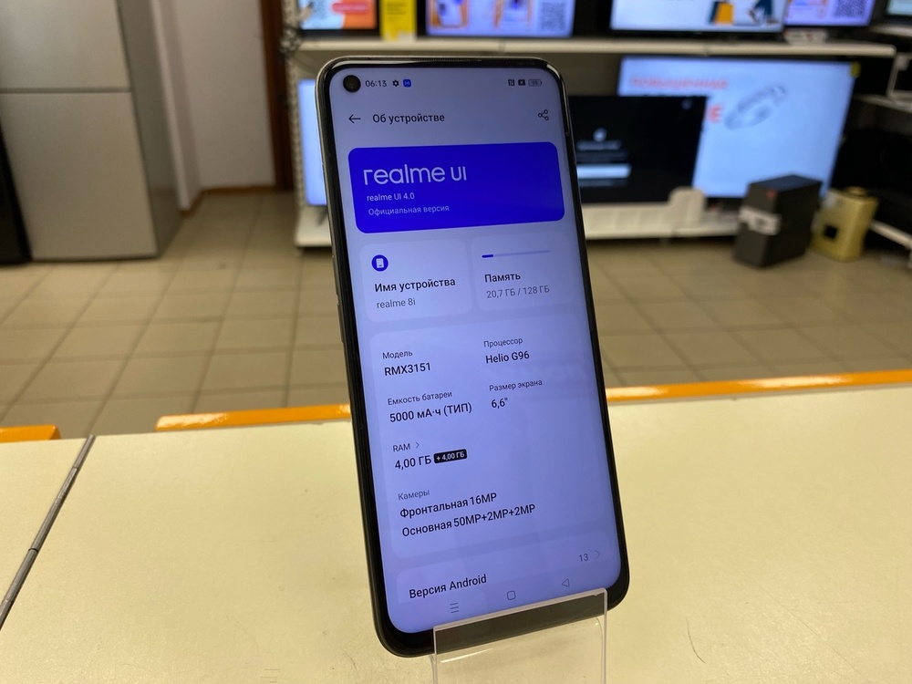 Смартфон Realme 8i 4/128gb