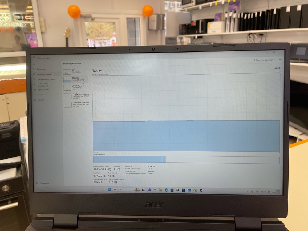 Ноутбук Acer; Ryzen 5 6600H, GeForce RTX 3070, 16 Гб, 500 Гб, Нет