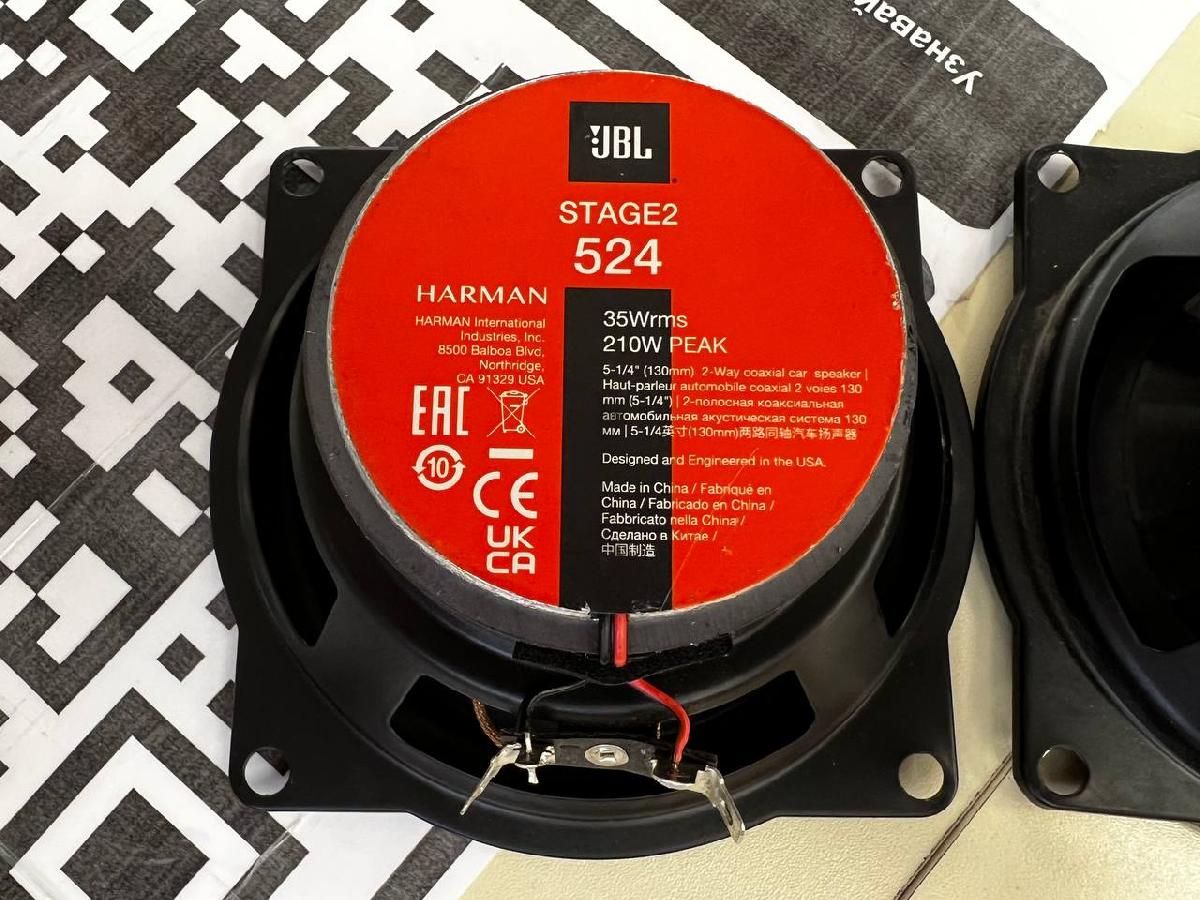 Автоакустика передняя JBL StaGe 2