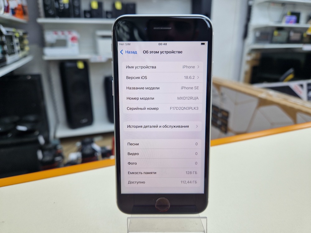 Смартфон Apple iPhone SE 2020 128Gb