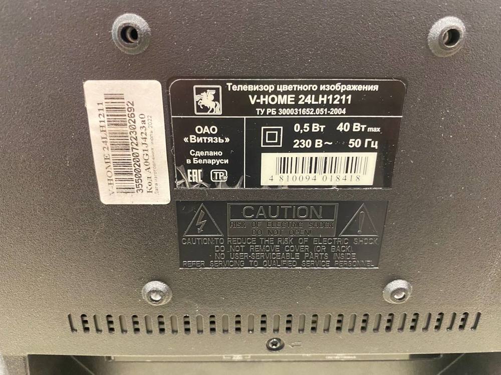 LED Телевизор V-Home 24LH1211