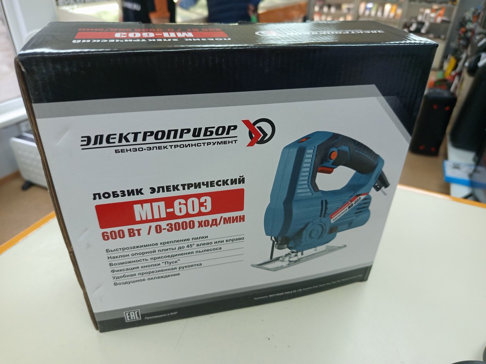Лобзик Энергоприбор МП-60Э