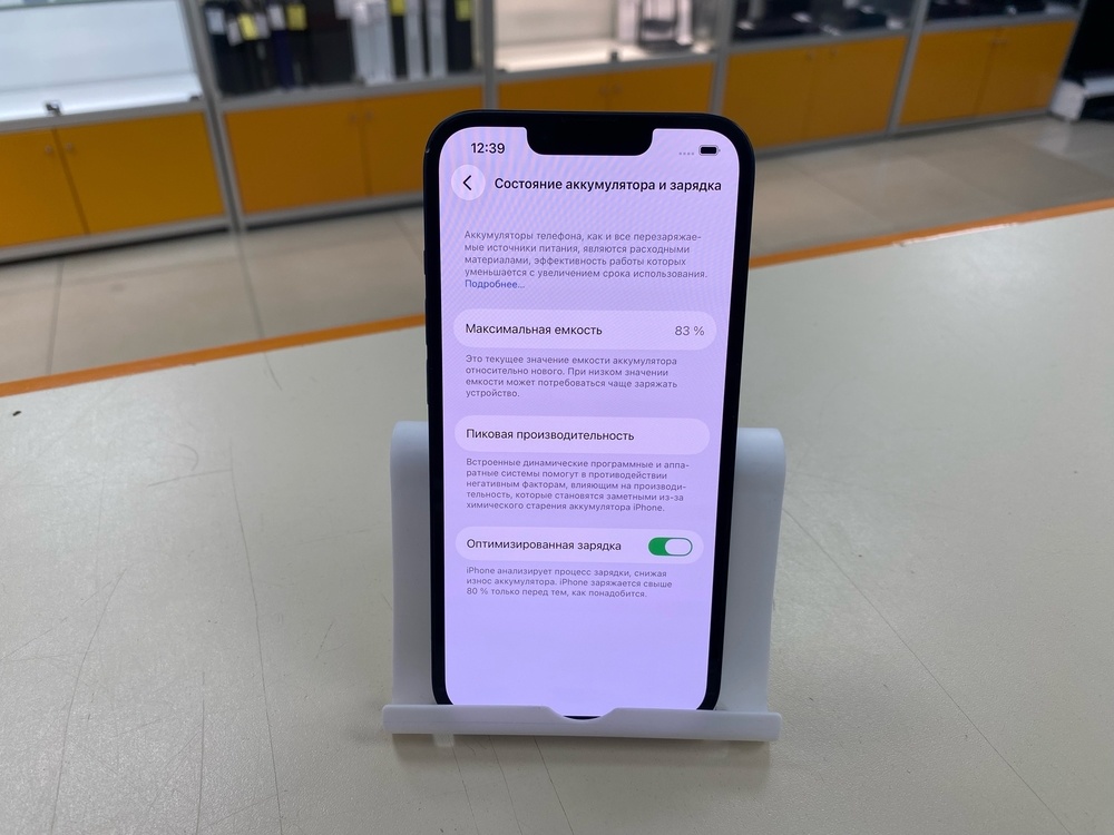 Смартфон Apple iPhone 13 128Gb