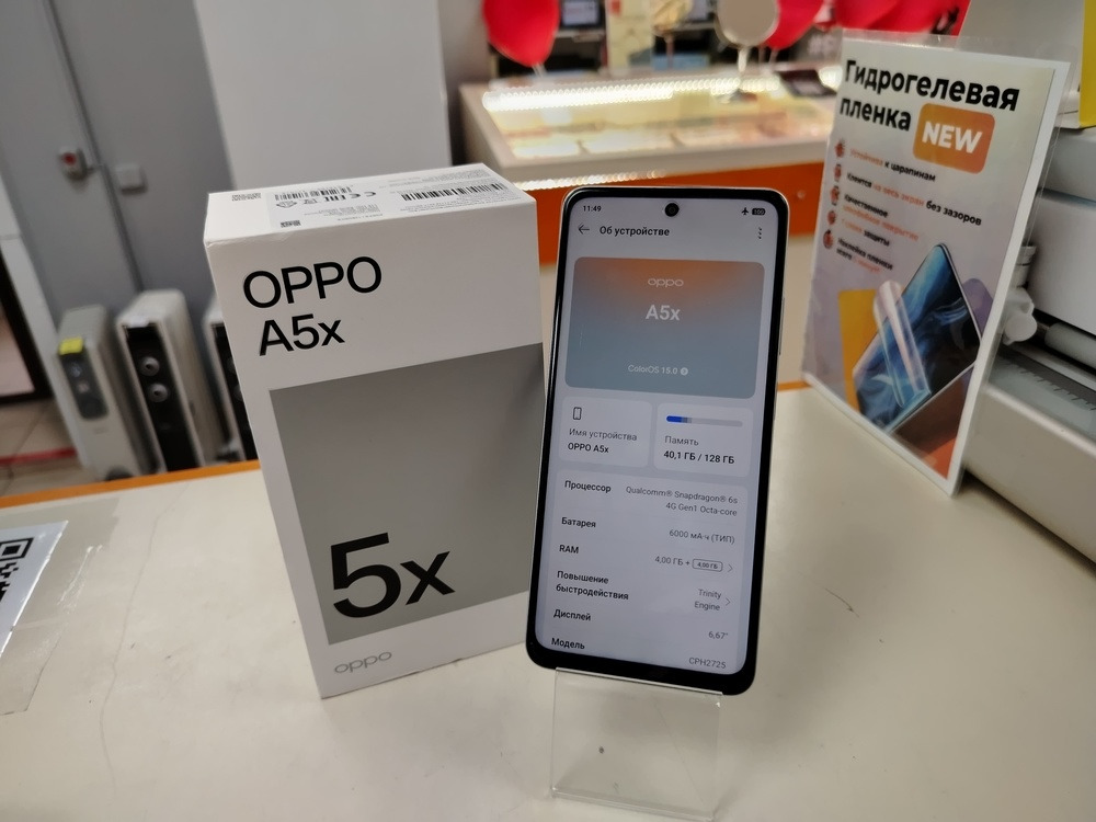 Смартфон Oppo A5X 4/128