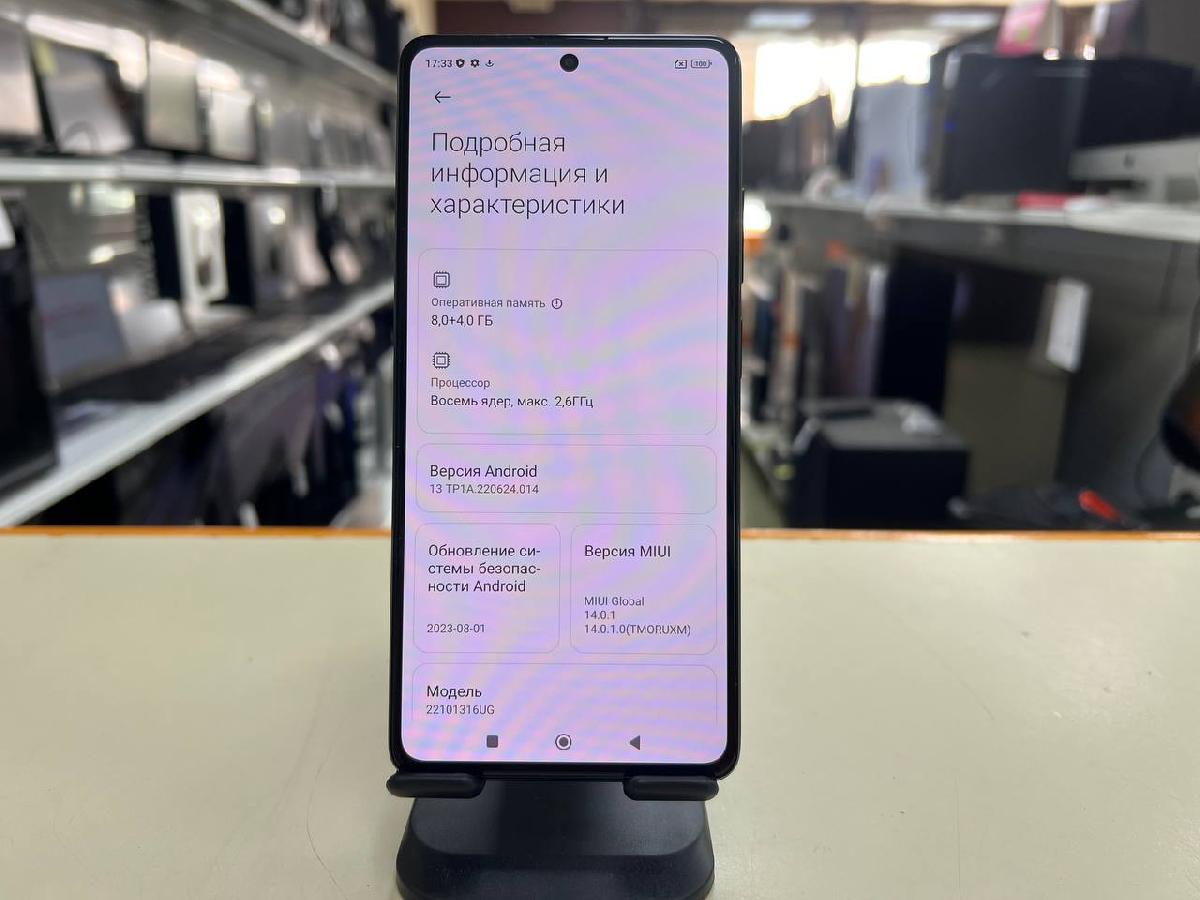 Смартфон Xiaomi Redmi Note 12 Pro+ 8/256