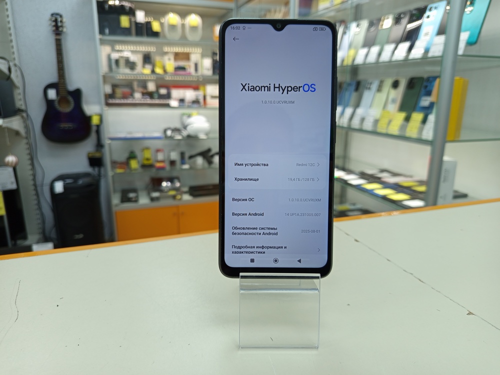 Смартфон Xiaomi Redmi 12C 4/128