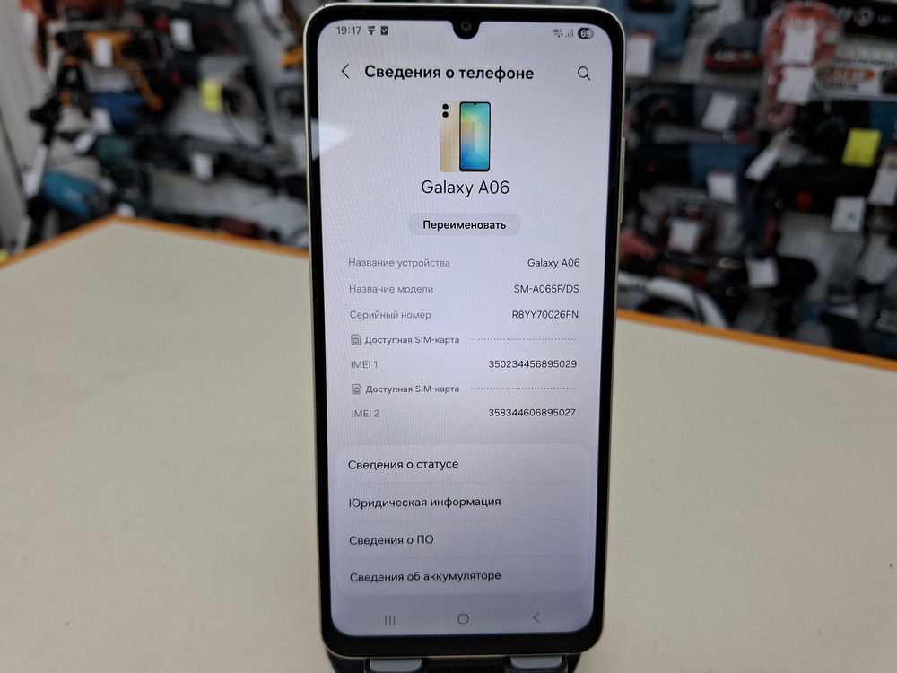 Смартфон Samsung Galaxy A06 4/64