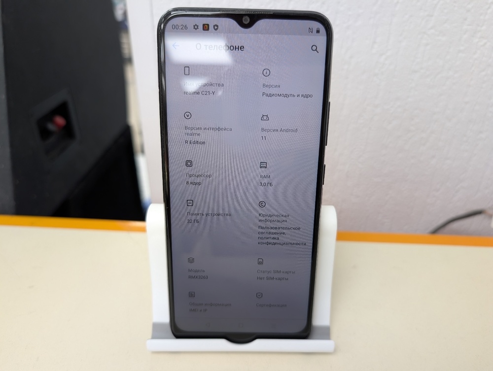 Смартфон Realme C21Y 3/32