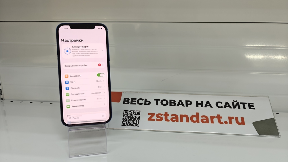 Смартфон Apple iPhone 12 64Gb