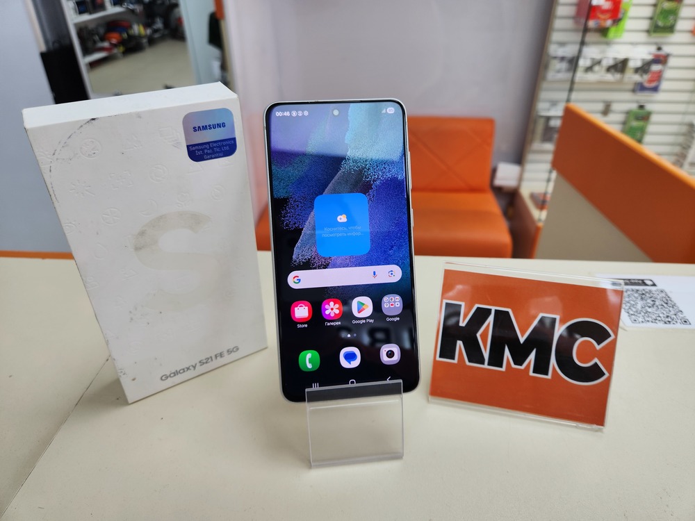 Смартфон Samsung Galaxy S21 FE 5G 8/128