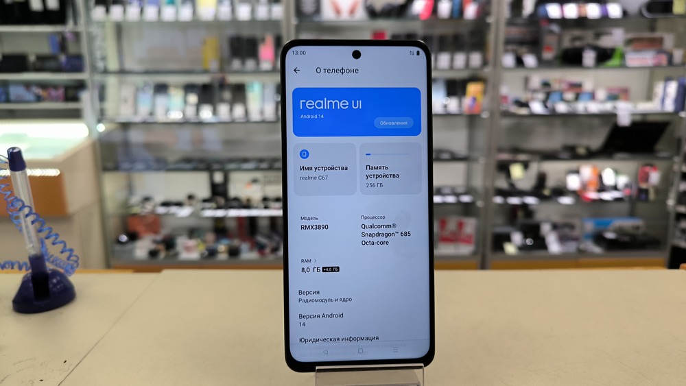 Смартфон Realme C67 8/256
