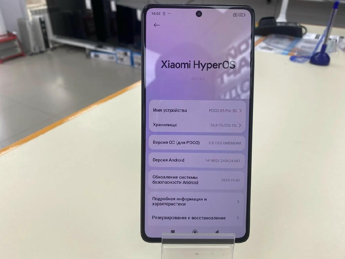 Смартфон Xiaomi Poco X5 Pro 5G 8/256