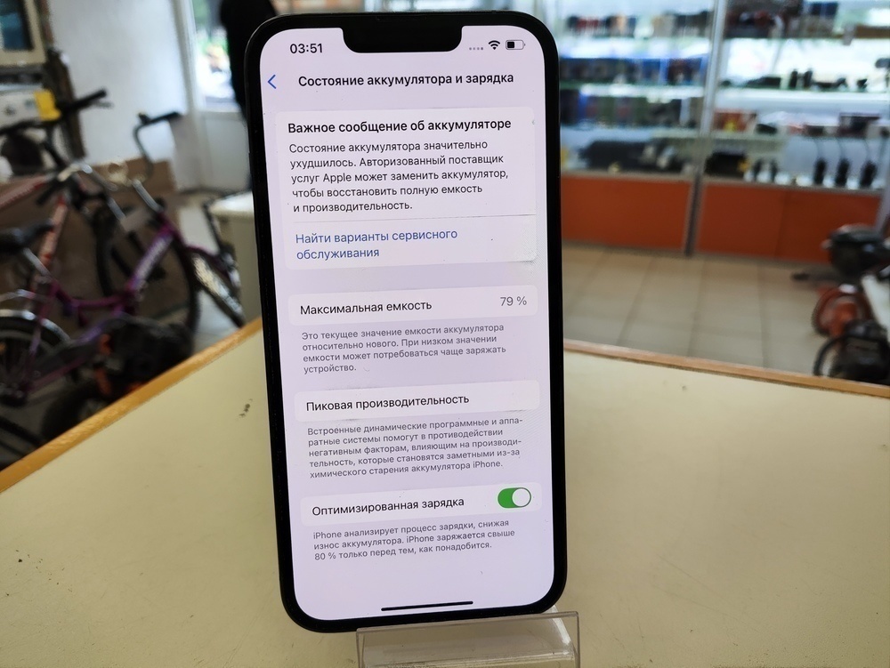 Смартфон Apple iPhone 13 Pro 128Gb
