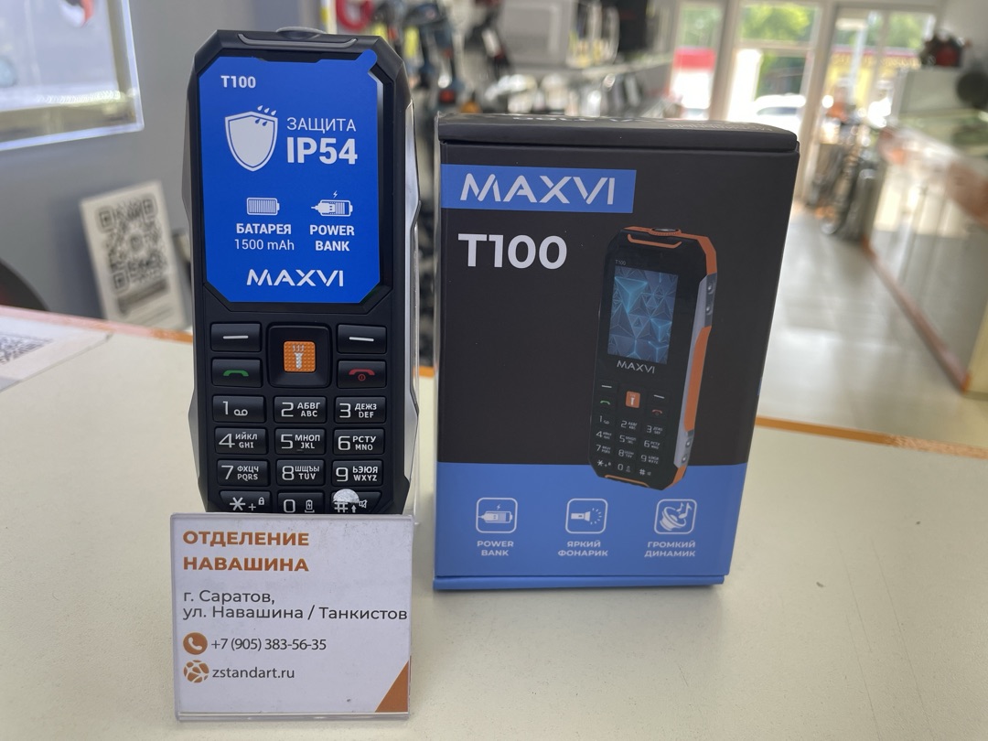 Мобильный телефон Maxvi T100