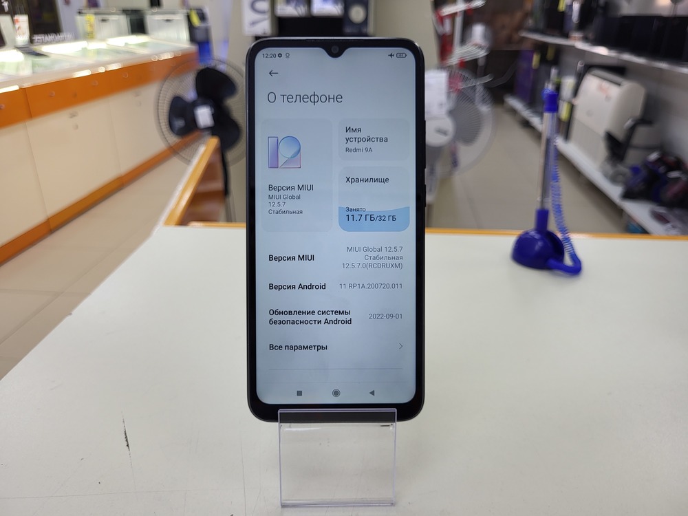 Смартфон Xiaomi Redmi 9A 2/32