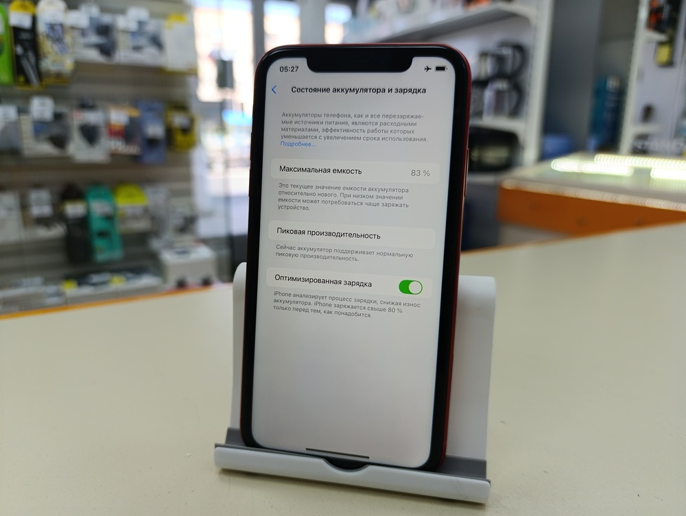 Смартфон Apple iPhone Xr 64Gb