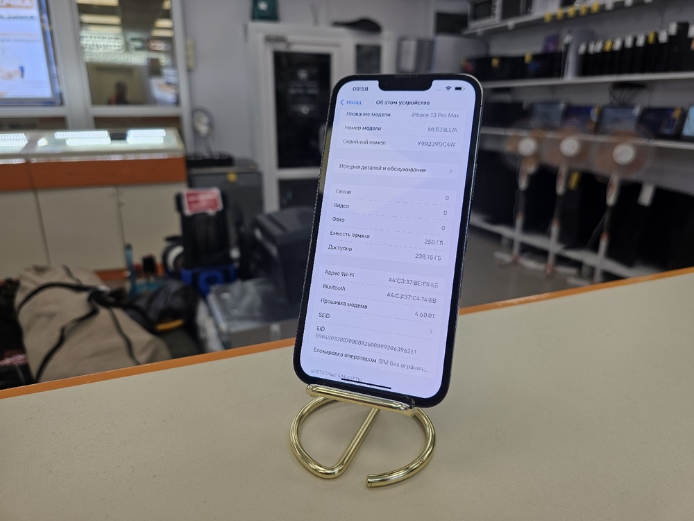 Смартфон Apple iPhone 13 Pro Max 256Gb