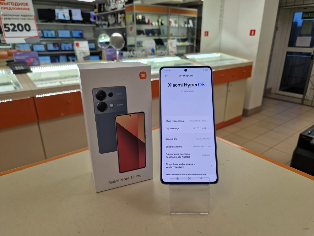 Смартфон Xiaomi Redmi Note 13 Pro 8/256