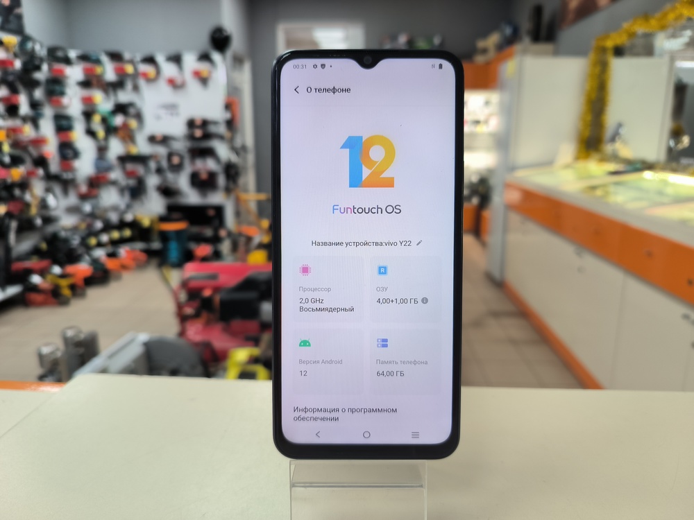 Смартфон Vivo Y22