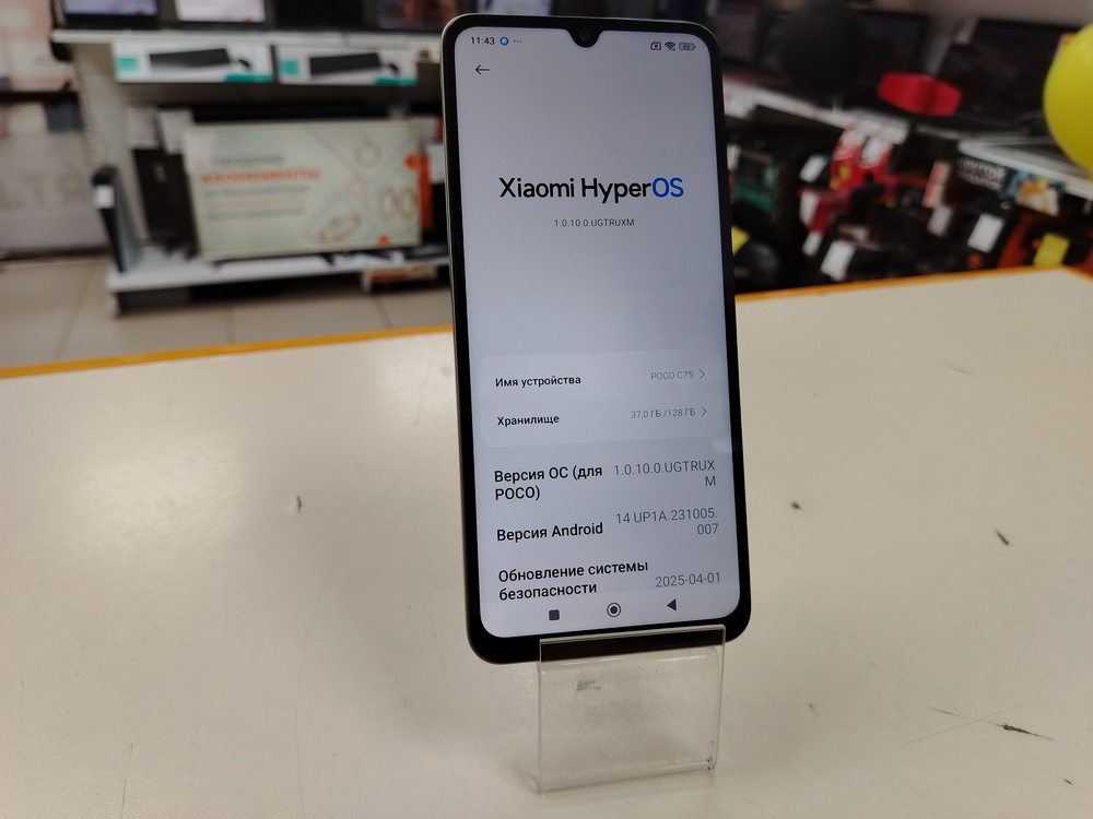 Смартфон Xiaomi POCO C75 6/128