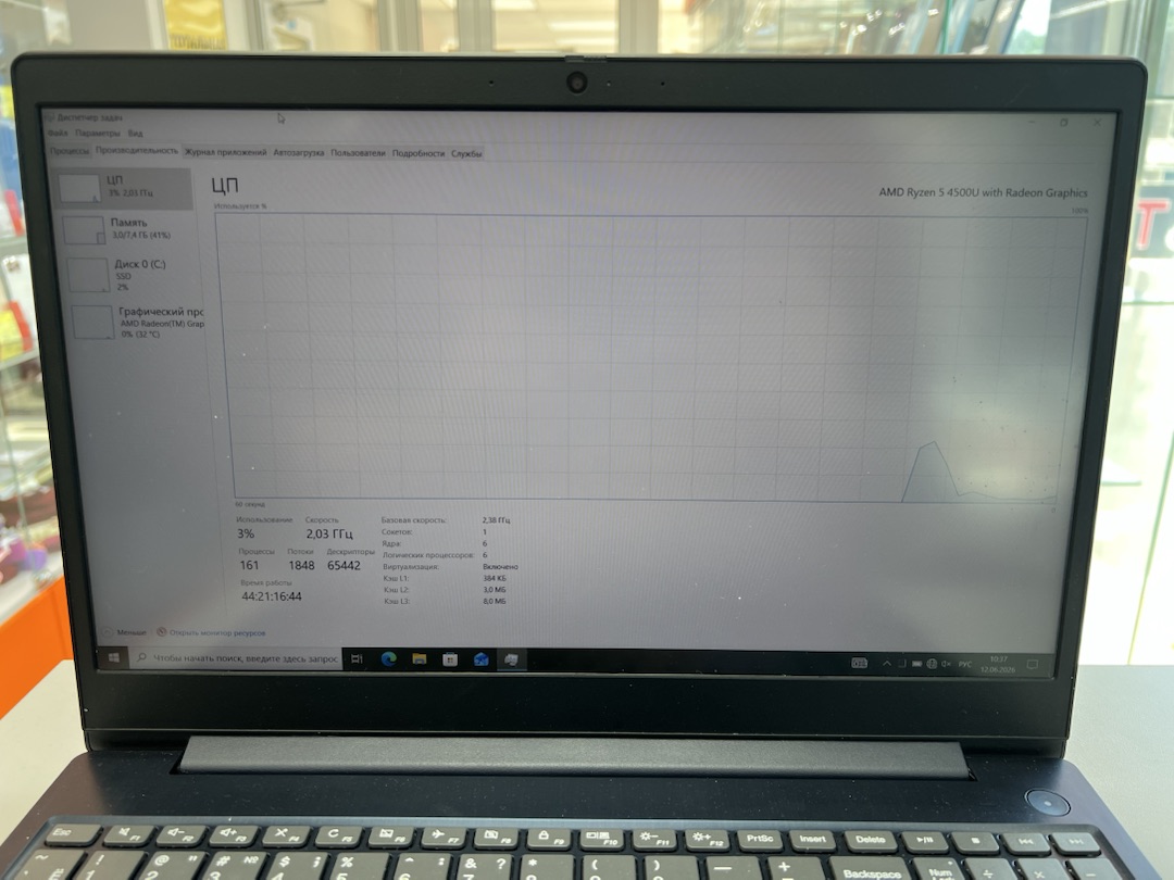 Ноутбук Lenovo; Ryzen 5 4500U, AMD Graphics, 8 Гб, 250 Гб, Нет