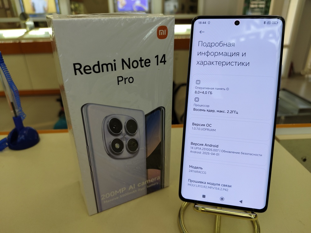 Смартфон Xiaomi Redmi Note 14 Pro 8/256