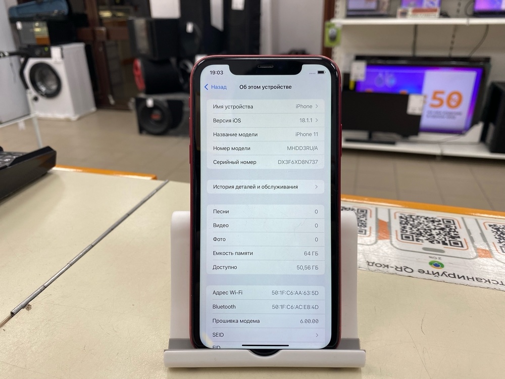 Смартфон Apple iPhone 11 64Gb