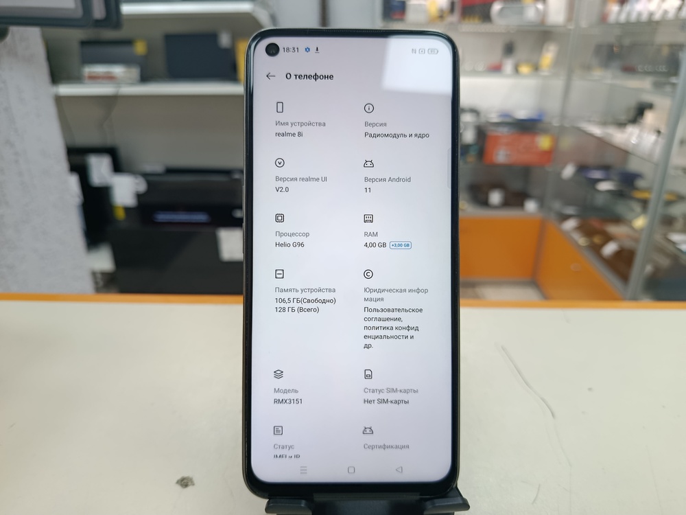 Смартфон Realme 8i 4/128gb